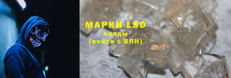 LSD-25 экстази кислота  где можно купить   Елабуга 