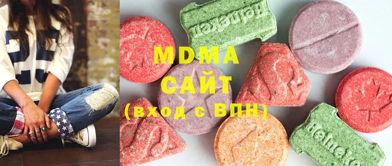 MDMA кристаллы  Елабуга 